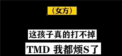 郑爽回应全文解析：看似毫无逻辑，实质句句反击图3