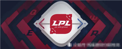 2021LPL春季赛季后赛将采取双败机制，网友纷纷点赞：合理！图3