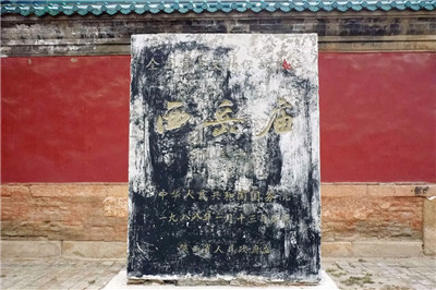 华山脚下的“陕西小故宫”，曾是历代帝王祭祀的要地，却常被忽略图1