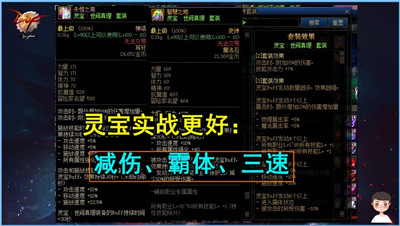 DNF：军神vs灵宝！剑魂最佳毕业神话之争，伤害与排面的比较图2