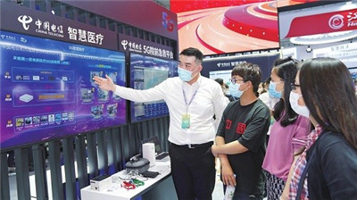 第四届数字中国建设成果展览会盛大开幕