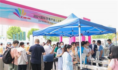 第七届中国国际芳香产业展览会开幕图1