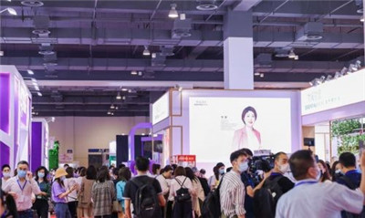 第七届中国国际芳香产业展览会开幕图2
