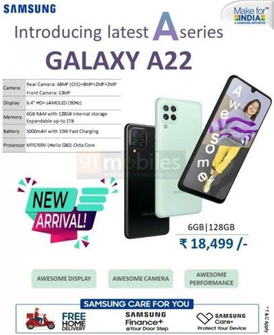 三星Galaxy A22印度价格被泄露 折合250美元