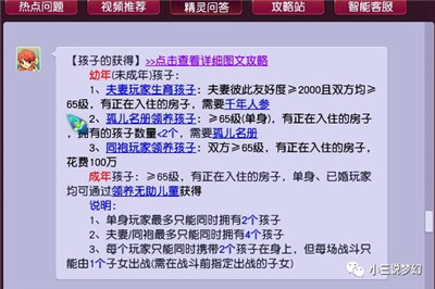 梦幻西游：敏天宫比力天宫更强吗？天宫加敏捷的伤害系数比力量高图2