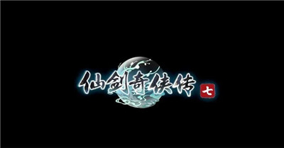 《仙剑奇侠传七》PV视频公布，10月15日上市！