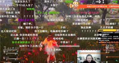 永劫无间新版发布22条平衡性更新，玩家直呼：开发组加鸡腿图1