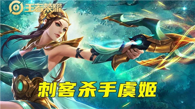 虞姬放弃电刀黑切，拾起这件1100神器，发育提升70％图1