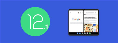 消息称安卓12.1将改善可折叠手机体验 或为Pixel Fold做准备图1