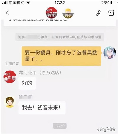 虚拟歌姬洛天依为北京冬奥会优秀音乐作品献唱图3