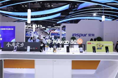 中兴5G终端亮相2021中国国际信息通信展览会图1