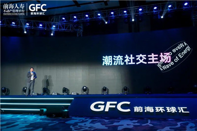 沈阳前海环球汇GFC Mall2021招商发布会圆满举行