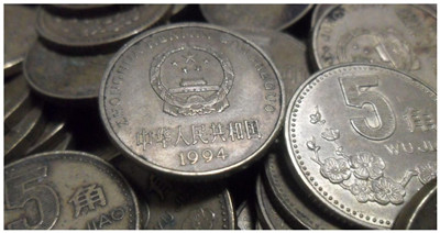 硬币收藏的新贵，1994年梅花五角，也是完全可以收藏的图1