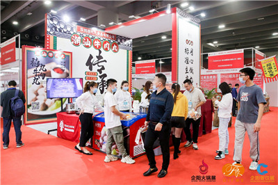 2021第十届广州国际食品食材展览会今日开幕