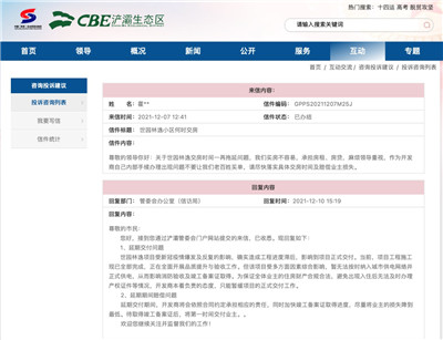 陕西房产质量月报第4期：多盘延期交付 住建部门发出预警函告