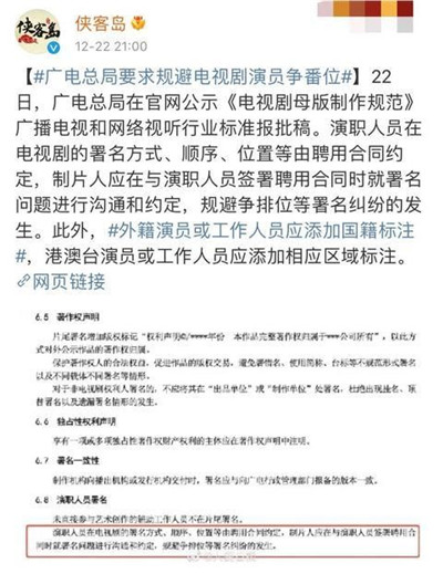 贵圈真乱！资深经纪人爆料明星“撕番大战”图1