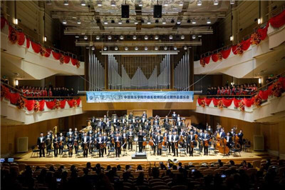 中国音乐学院举办抗疫主题音乐会图1