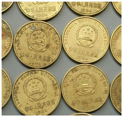 硬币收藏的新贵，1994年梅花五角，也是完全可以收藏的图2