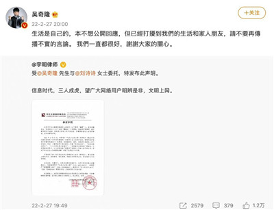 最近有吴奇隆刘诗诗、李晟李佳航等两对明星夫妇相继被爆离婚图2