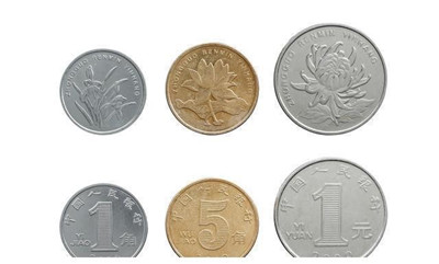新三花硬币哪些年份值钱，你收藏了吗？升值空间很大图2