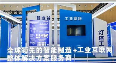 拓展5G应用，加快物联网布局！2022中国国际工业互联网展览会