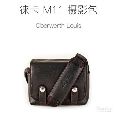 门当户对？Oberwerth推出徕卡M11专用相机包