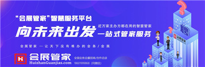 2022广州国际眼科医学及视觉技术设备展览会图3