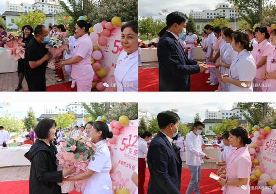 托里县人民医院举办“铸牢中华民族共同体意识”暨庆祝“5·12国际护士节”联谊活动
