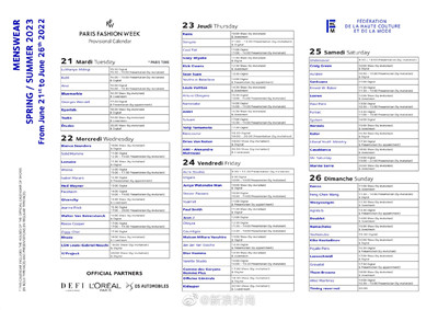 2023 年春夏巴黎时装周日程发布