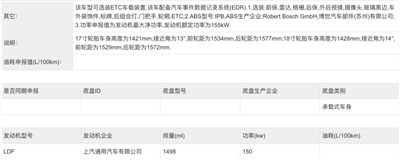 凯迪拉克CT4 1.5T车型曝光，价格进一步下探，奥迪A3不香了？图2