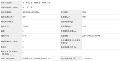 凯迪拉克CT4 1.5T车型曝光，价格进一步下探，奥迪A3不香了？图3