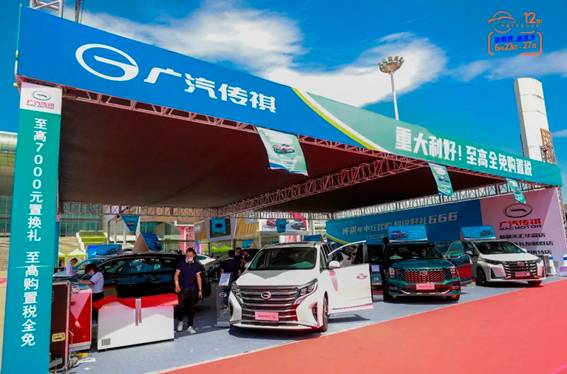 盛“惠”重启，驾享未来，2022新疆第12届亚欧国际（新能源）车展盛大开幕！