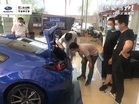 热爱当燃—新一代SUBARU BRZ品鉴会