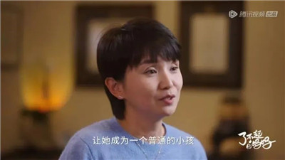 看完《了不起的妈妈》才明白：亲子关系，要在爱与成全中修行图3