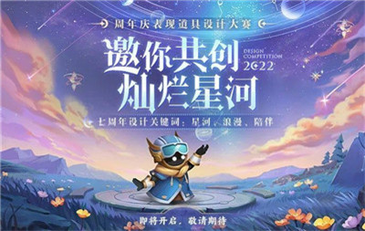 吕布三套战甲星元皮肤突袭、猪年限定皮肤上架商城，充值活动开启图1