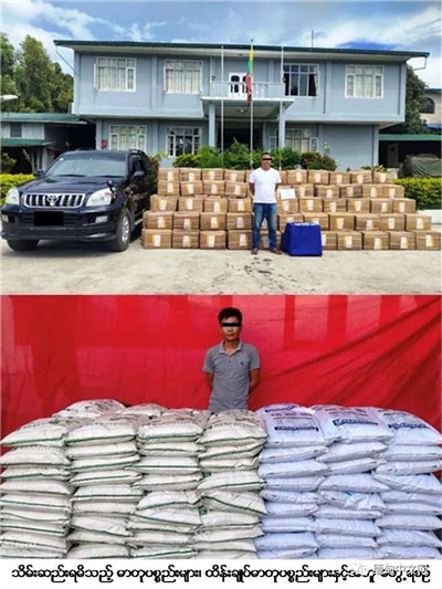 缅甸木姐、曼德勒查获大量管制物品，掸南查获数十公斤海洛因