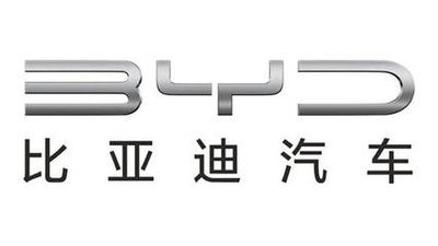 比亚迪宣布进入德国、瑞典市场 首批车辆第四季度交付