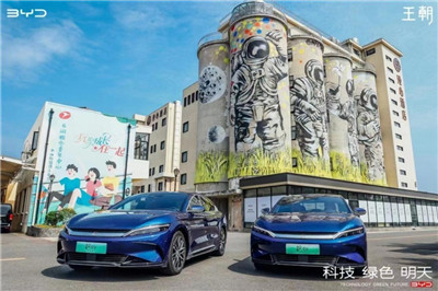 魔力开“驶”强者风范 汉家族及2022款唐EV新车上海上市图1