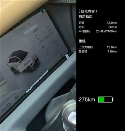 小鹏G9最新内饰谍照曝光，或于8月10日预售