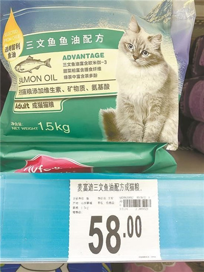 “洋品牌”霸占宠物食品货架，国内龙头上市要迈几道坎？图3