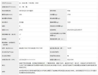 同级颜值担当！前脸生猛＋贯穿尾灯，新款起亚K3申报图曝光图3