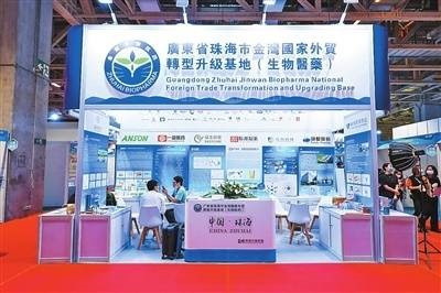 中国中医药健康（澳门）品牌展览会举行，珠海10家药企参展