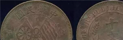 古钱币在古董收藏市场价值挺高，但是容易交易吗？图3