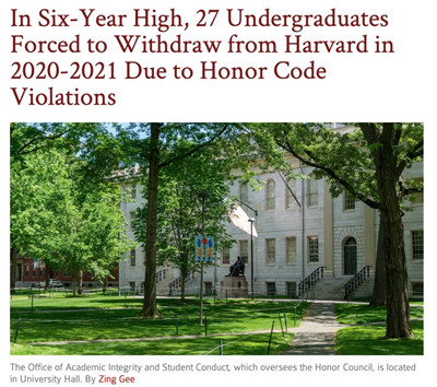 网课时代作弊泛滥，27名哈佛本科生被勒令退学图1