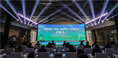 首届中国（源潭）国际刷子工业展览会在安庆举行