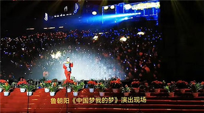 鲁朝阳主旋律歌曲《中国梦我的梦》被酷狗音乐爱国歌曲歌单收录