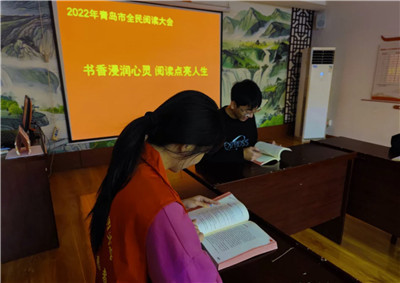 腹有诗书气自华，海青举办2022年青岛市全民阅读大会读书活动图3