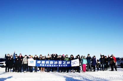 新疆华盛斯巴鲁冰雪欢乐季——感恩有你冰雪之旅