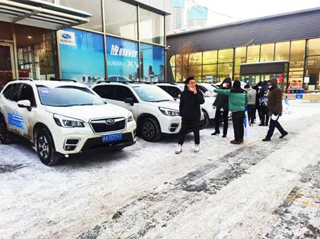 新疆华盛斯巴鲁冰雪欢乐季——感恩有你冰雪之旅