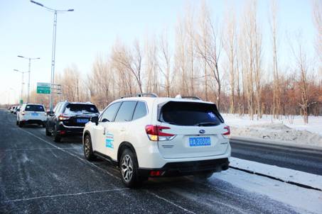 新疆华盛斯巴鲁冰雪欢乐季——感恩有你冰雪之旅